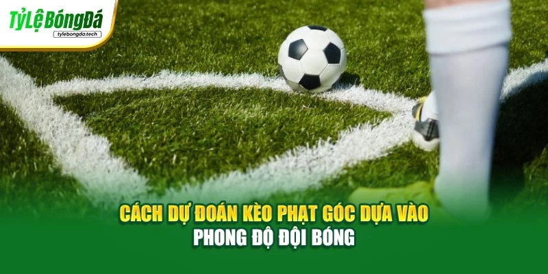 Cách dự đoán kèo phạt góc dựa vào phong độ đội bóng